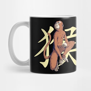 Chinese Zodiac - Monkey Mug